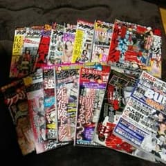 まっきぃさん専用　実話ナックルズ　14冊セット　おまけブブカのサムネイル