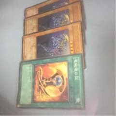 バスターブレイダー3枚 竜破壊の証つきのサムネイル