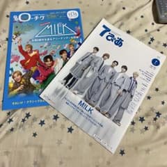 M!LK　月刊ローチケ　７ぴあのサムネイル
