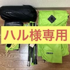 ローカスギアカフラシルグランデ シェルター インナーメッシュ ポール