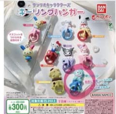 サンリオキャラクターズ キーリングハンガー ガチャガチャ ハンギョドンのサムネイル