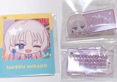 ブレマイ 御門尊 おなまえバッジ セリフアクリルスタンド クリアカード