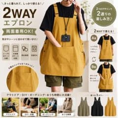 ワークエプロン 軽量 アウトドア 作業用 ポケット 調整 マスタード