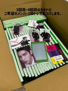 TXT THORNVer.5形態25枚セット Weverseタワレコラキドロ特典 - メルカリ
