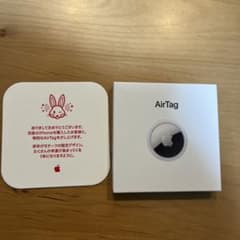 Air  Tagのサムネイル