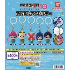 斉木楠雄のΨ難 めじるしアクセサリー　セミコンプのサムネイル