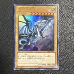 青眼の白龍 ブルーアイズホワイトドラゴン VJMP-JP080 - メルカリ