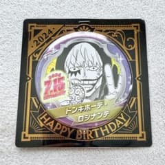 コラソン ONE PIECE JUMPSHOP バースデイ缶バッジ 2024 - メルカリ