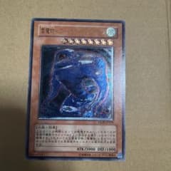 雲魔物 アイオブザタイフーン レリーフ - メルカリ