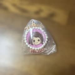 내 영웅 아카데미아 부러운 오줌 키홀더