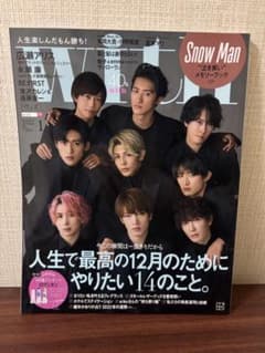新品】【雑誌3点セット】 Snow Man表紙 with,CanCam - メルカリ