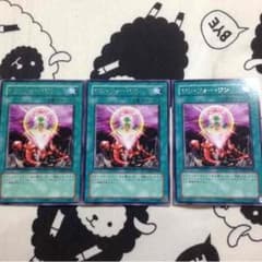 ワンフォーワン 3枚のサムネイル