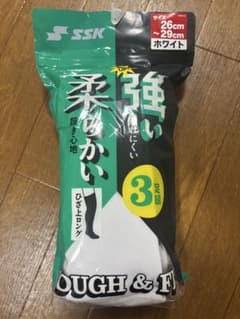 エスエスケイ　アンダーソックス　ホワイト　26ＣＭ～29ＣＭ　3足