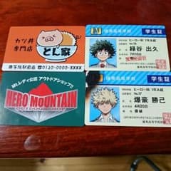 魚 様 専用のサムネイル
