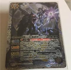 バトスピのサムネイル
