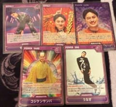 Aぇ! group 小島健　トレーディングカード 5枚セットのサムネイル