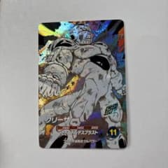 ドラゴンボールダイバーズ アドバンスパック フリーザ GDR APT-028のサムネイル