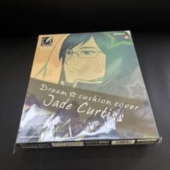 クッションカバー・ピローケース ジェイド・カーティス ドリーム