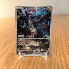 Nのゼクロム AR MEGA ハイクラスパック MEGAドリームex 210/… - メルカリ
