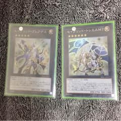 遊戯王セイクリッドプレアデスセットのサムネイル