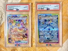 k*a様 ポケモンカード PSA10 ブースター&グレイシア ex SAR 2枚 k*a様 ポケモンカード PSA10 ブースター&グレイシア ex SAR 2枚 - メルカリ