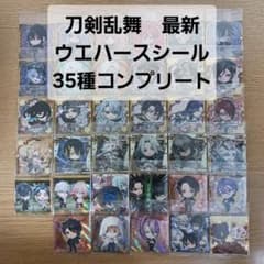 35種 フルコンプ 刀剣乱舞 シールウエハース3 シール - メルカリ