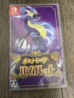 ポケモン Switch バイオレット