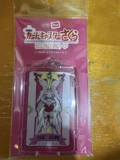 劇場版カードキャプターさくら 封印されたカード PIICA®＋クリアパス
