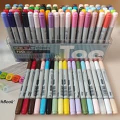 コピックチャオ 72色のサムネイル