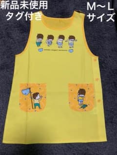 エプロン　保育士　おしっこちょっぴりもれたろうのサムネイル