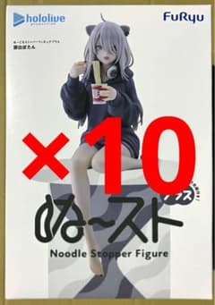 홀로 라이브 프로덕션 ぬどる 스토퍼 플러스 사쿠하라 보탄 10 체 세트