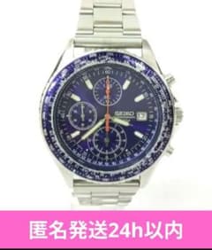 s*i様 セイコー 腕時計 フライトマスター SND255 ブルー クロノグラフ s*i様 セイコー 腕時計 フライトマスター SND255 ブルー クロノグラフ