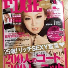 EDGE STYLEのサムネイル