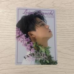 FANTASTICS 瀬口黎弥 トレカ FAN FAN HOPのサムネイル