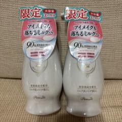 ParaDoクレンジングミルク L 限定品のサムネイル