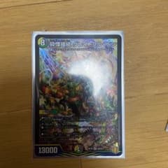 デュエルマスターズ  グレイトフルベンのサムネイル