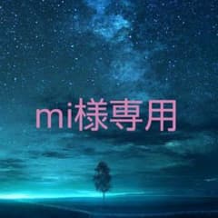 専用のサムネイル