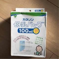 まぁちゃん様専用のサムネイル