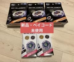 5個 ベイブレードX UX-17メテオドラグーン CX-18ブラキオウィップ
