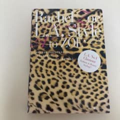 Rachel Zoe L.A.Style A to ZOE : レイチェル・ゾ…のサムネイル