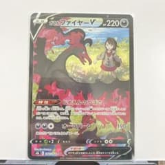 ポケカ＊ガラルファイヤーV＊CSRのサムネイル