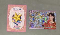 アイカツ アイカツアンコール プロモ 学生証 カード 橋本環奈