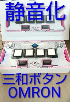 静音化 FAUCETWO コントローラー SDVX サウンドボルテックス 三和