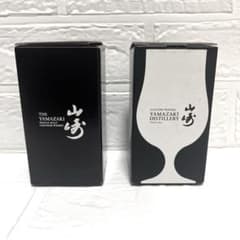 サントリー山崎ウイスキー テイスティンググラス 2個セット - メルカリ