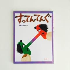 りなさま専用です♡のサムネイル