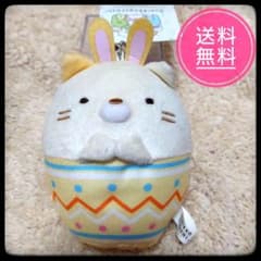 【タグ付き】すみっコぐらし ボールチェーン付きぬいぐるみ うさぎカップケーキ