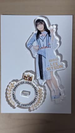 李　始燕  NMB48  11th anniversary  アクリルスタンドのサムネイル