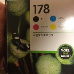 HP 178 未使用のサムネイル