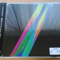 いきものがかり　熱情のスペクトラム　TSUTAYAレンタル中古CDのサムネイル