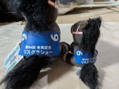 アイドルホース リスグラシュー 第64回有馬記念 ぬいぐるみ2種セット